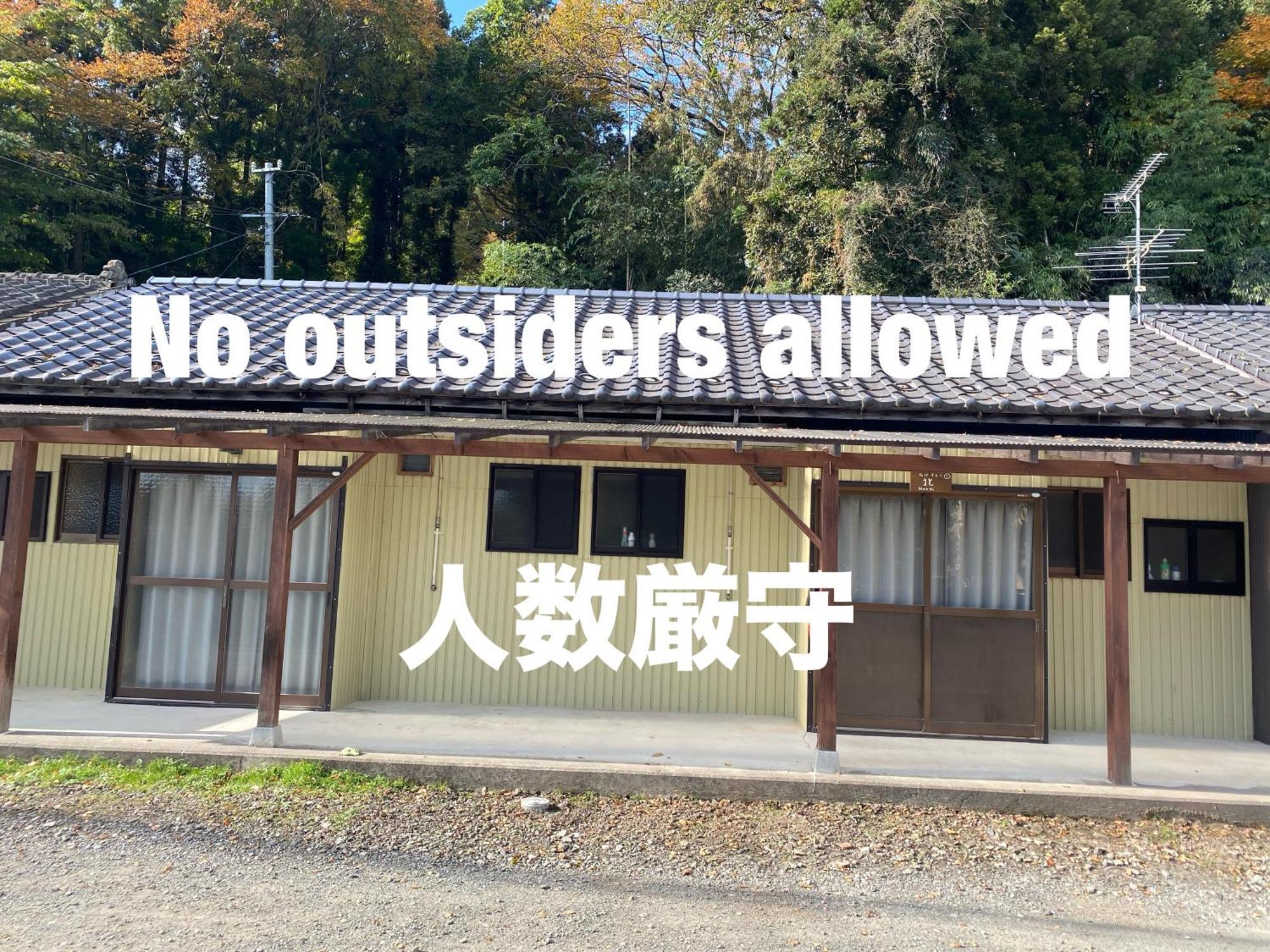 Gasthaus Takeyashiki たけやしき Shiroishi  Exterior foto